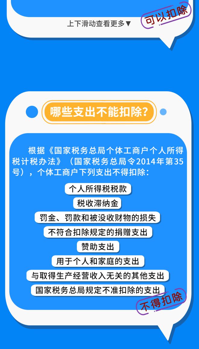 下载个人所得税、下载个人所得税退税app