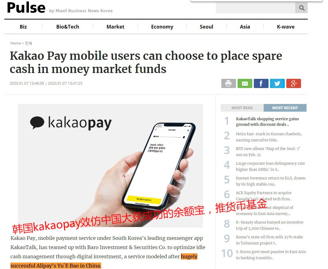 ebpay钱包是正规平台吗、koipay钱包是正规平台吗