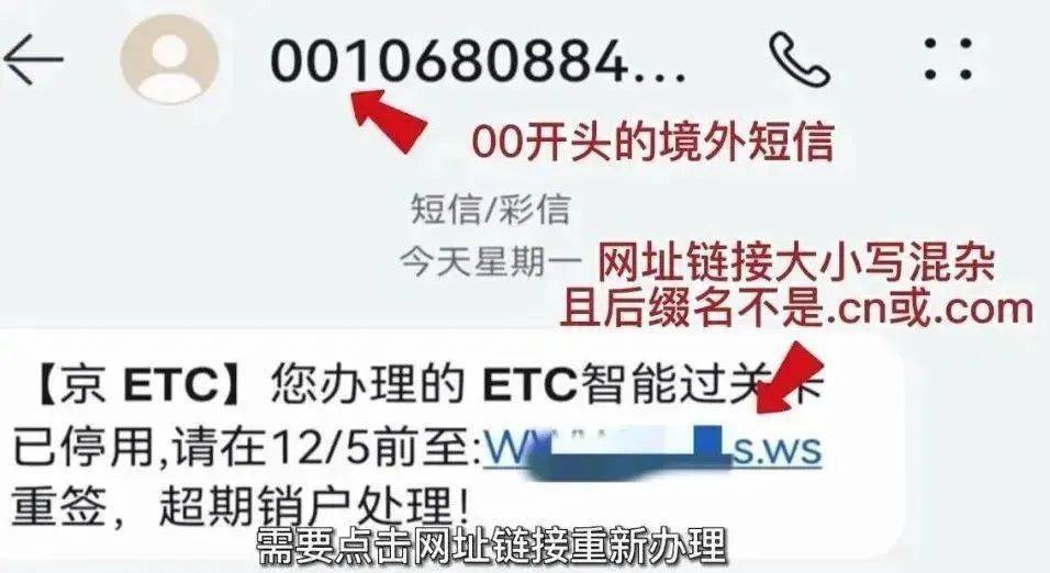 交易所平台诈骗套路2023、交易所平台诈骗套路2023最新消息