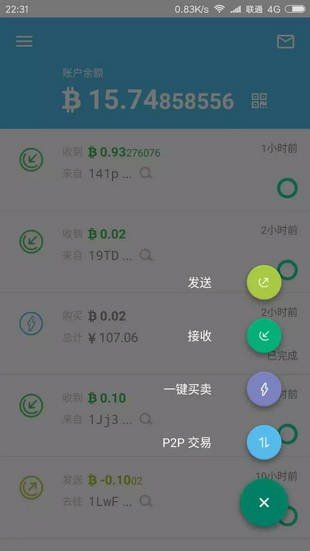 比特派钱包官网下载app、比特派钱包官网下载app最新版本