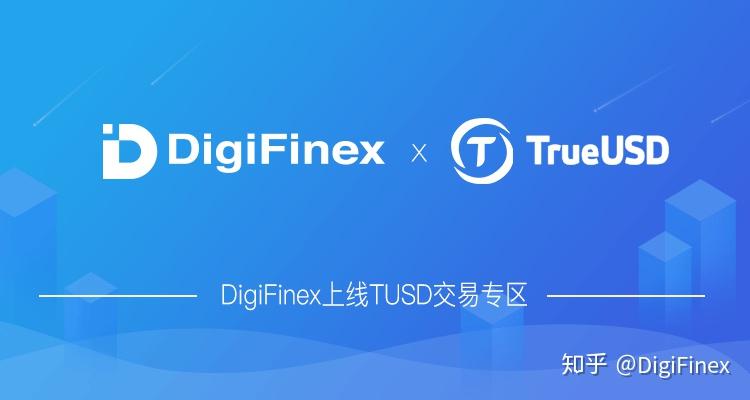 usdt交易软件哪个好、usdt交易平台哪个最好