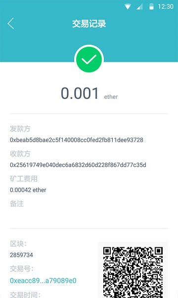 imtoken钱包app下载-i的简单介绍