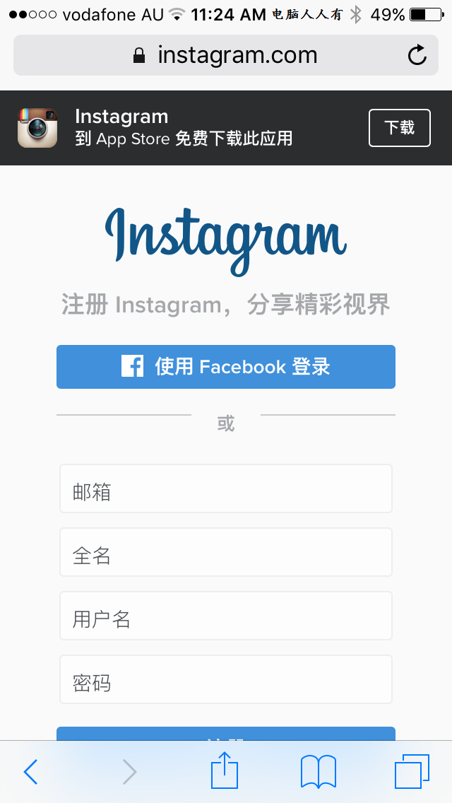 instagram下载怎么登录、instagram怎么下载app