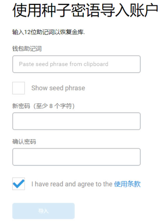 小狐狸钱包忘记登录密码了、小狐狸钱包忘记登录密码了怎么办