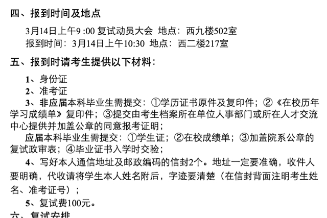 苹果手机下载不了准考证、苹果手机如何下载考研准考证