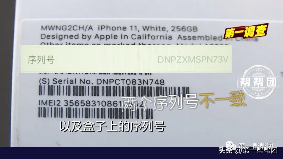 苹果官网iphone退款的简单介绍