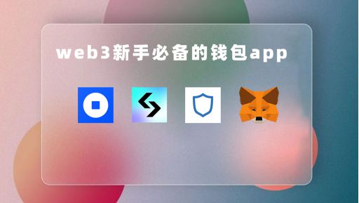 metamask、metamask官网