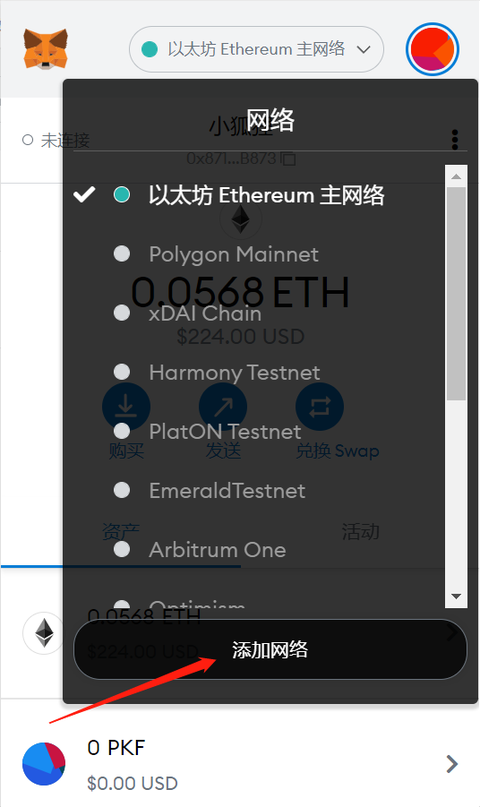 小狐狸钱包没网络能用吗安全吗知乎文章、小狐狸钱包没网络能用吗安全吗知乎文章怎么写