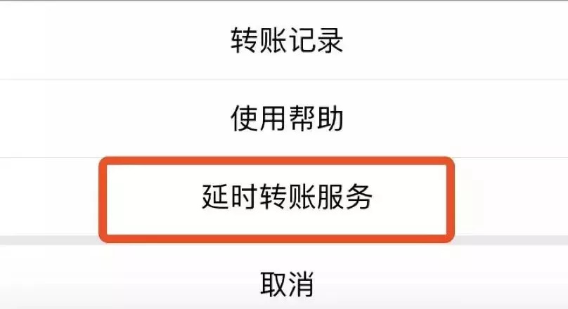 支付宝互相转账要手续费吗、支付宝用户互相转账收手续费吗