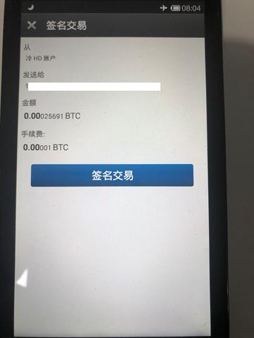 btc冷钱包下载、imtoken btc冷钱包