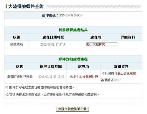 盛钱包人工电话号码、盛钱包客服热线人工电话