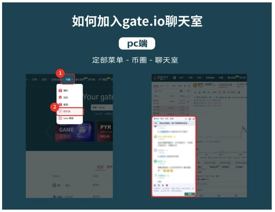 gate.io官方登录网页版登录、gateioio官方网站怎么登陆不上去