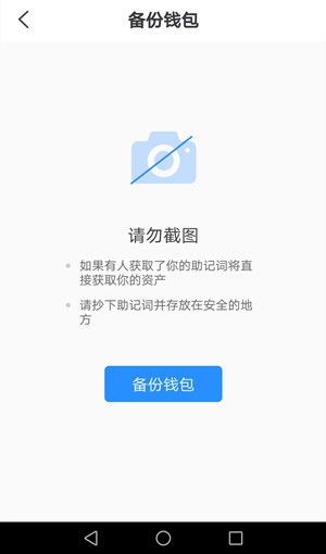 tp钱包账号激活、tp钱包多签队列取消