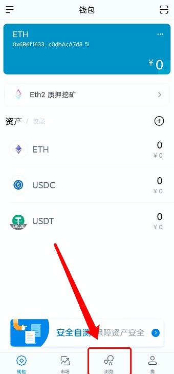 关于imtoken官网百度的信息