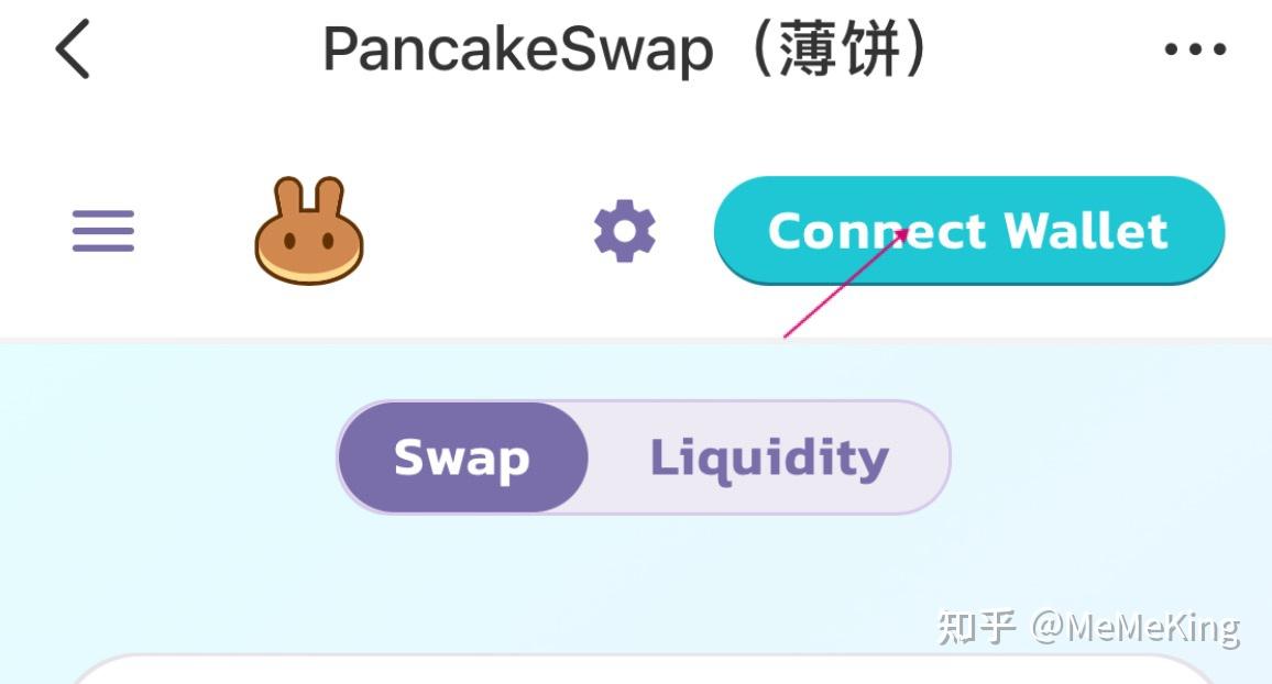 tp钱包pancake、pancakeswap薄饼交易所