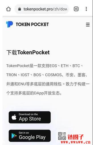 tokenpocket有什么用、tokenpocket钱包怎么用