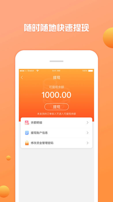 极速钱包app、极速钱包和微粒贷一样吗