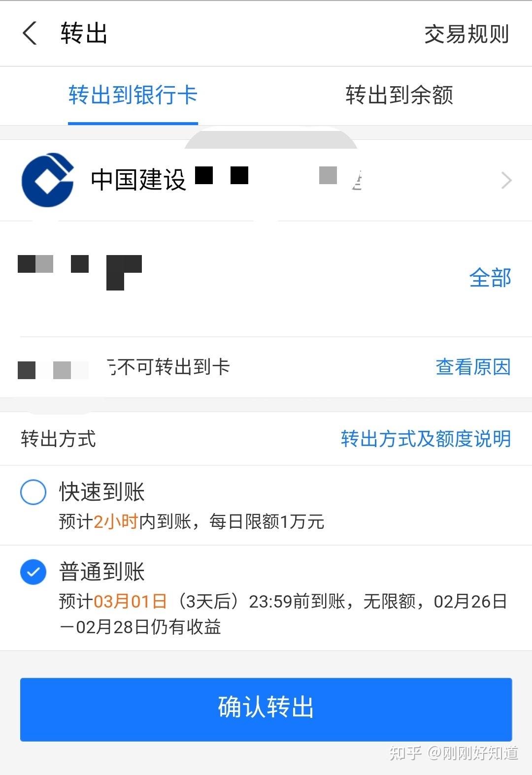 imtoken怎么提现到银行卡、imtoken钱包怎么提现到银行卡