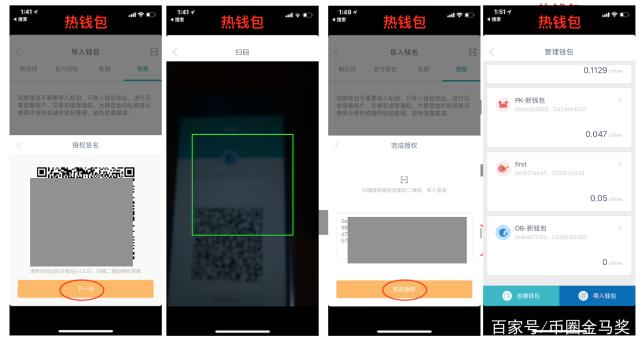 冷钱包app硬件、冷钱包是去中心化的吗?