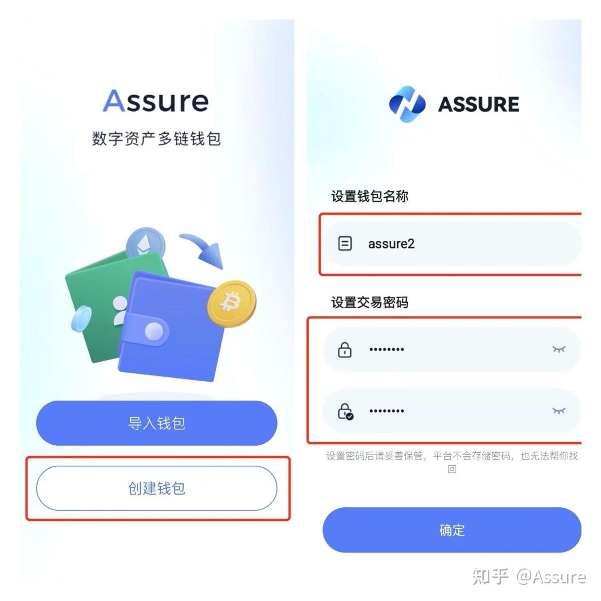 TP钱包app下载、tp钱包app官方下载