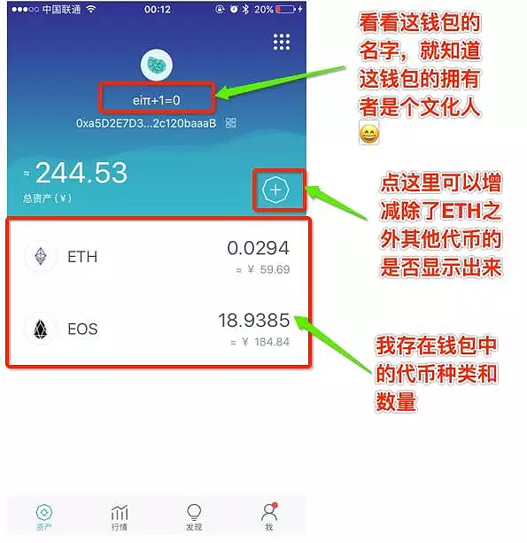 包含imtoken钱包币下载怎么办的词条