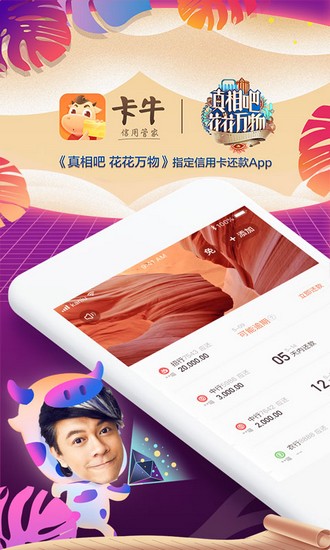 下载央数钱包APP、下载央数钱包app到桌面的步骤