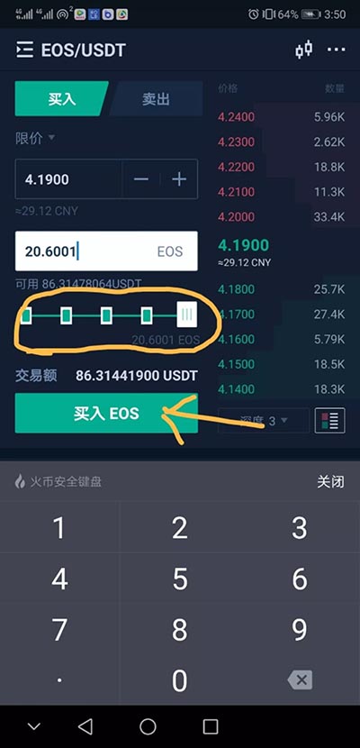 usdt怎么查询、usdt怎么查询余额如何查询别人的