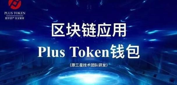 token比特币、imtoken钱包比特币