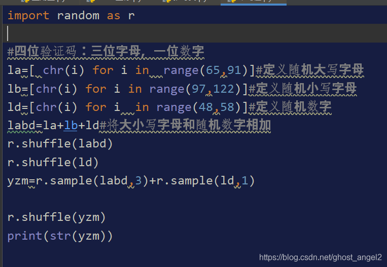 as2in1验证码错误、authenticator验证码错误