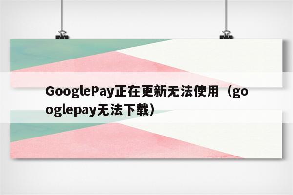 gopay钱包安全可靠吗、gopay钱包里的钱可以提现吗