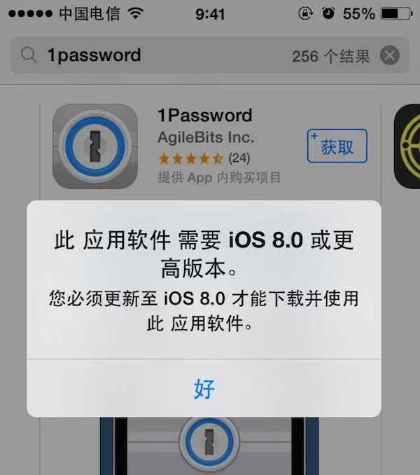 ios下载软件下不了、iphone下载app不了