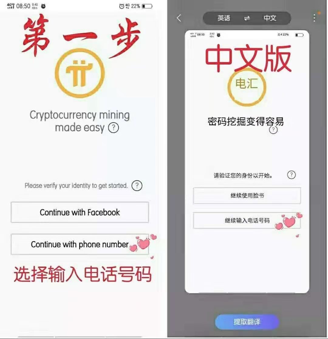 pi钱包app、pi钱包app下载14版本