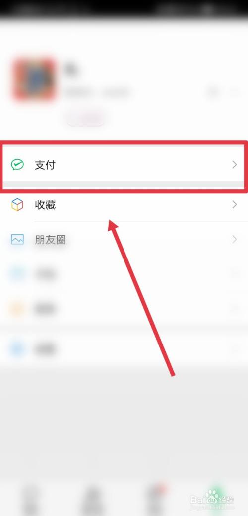 苹果不能下载app,说绑定的微信支付无效怎么回事、苹果不能下载app,说绑定的微信支付无效怎么回事儿