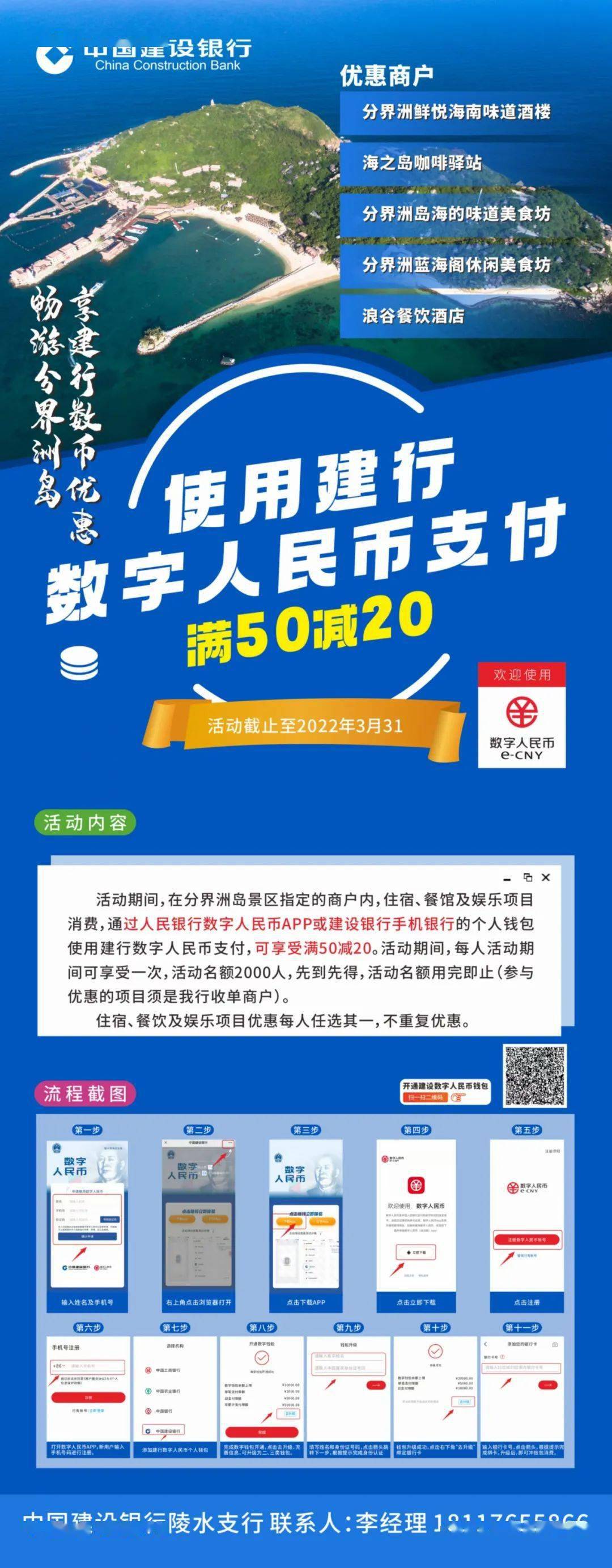 建行数字人民币app官方下载、建行数字人民币app官方下载安卓