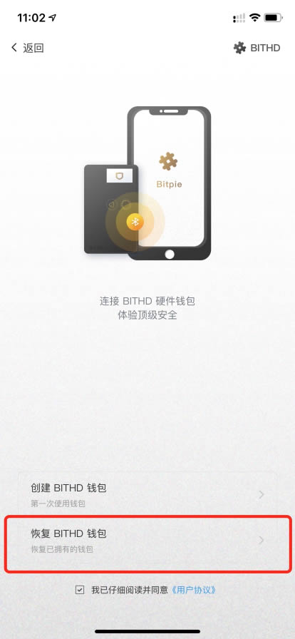 比特派钱包app官方下载安卓版、比特派钱包app官方下载安卓版苹果版