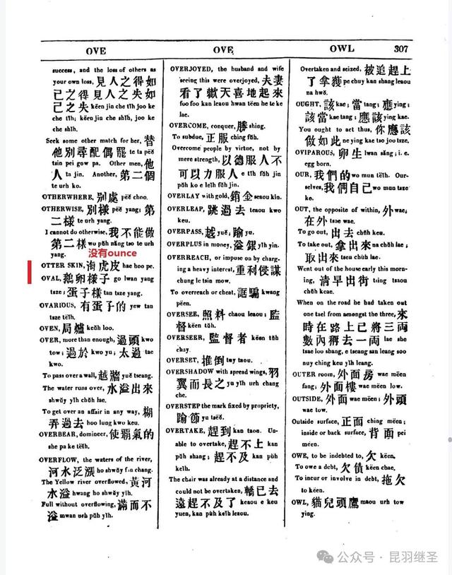 电报设置汉语、电报怎么设置汉字2021