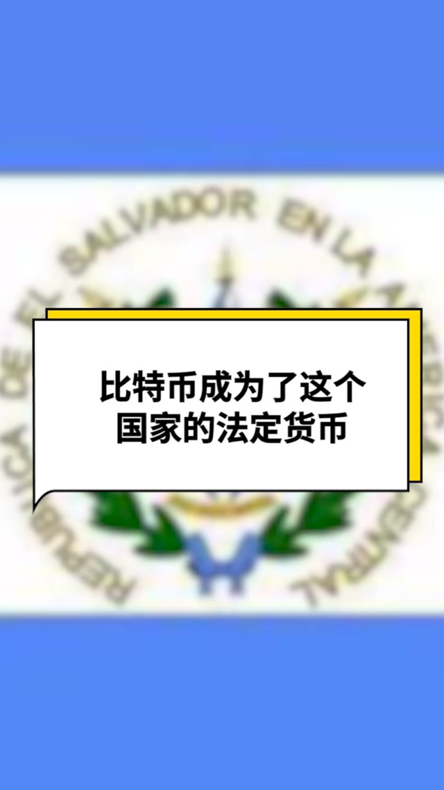 法定货币有哪几种、法定货币是什么意思