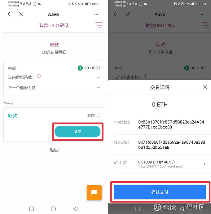 关于tptokenpocket可以赚钱吗的信息