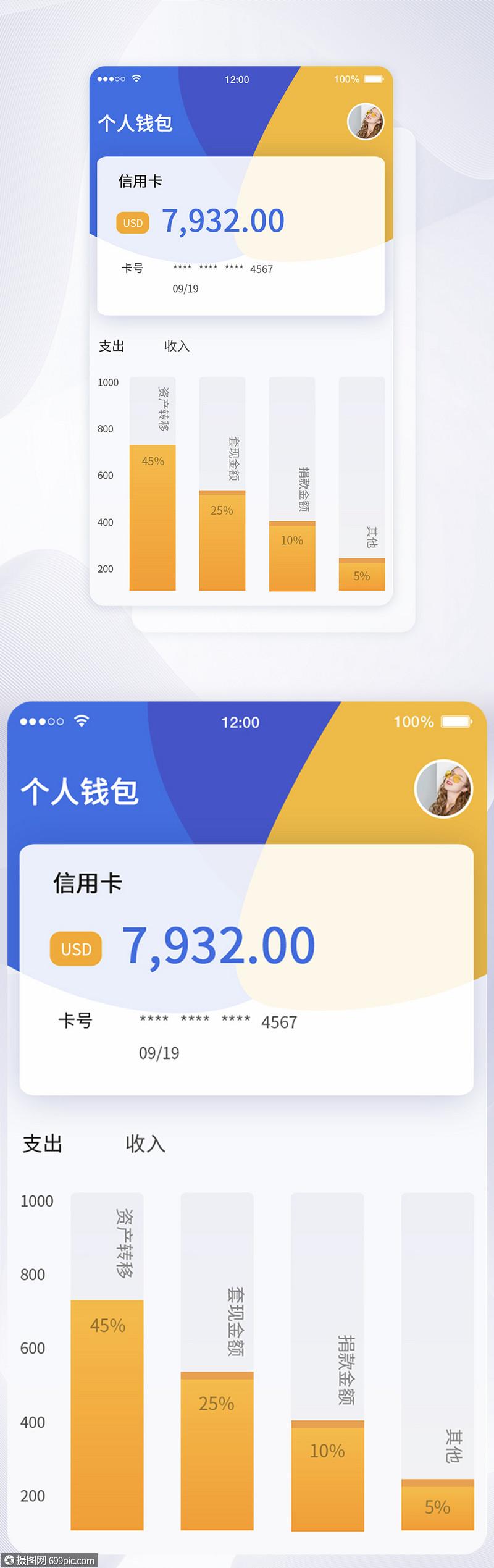 钱包app软件、钱包app是干什么用的