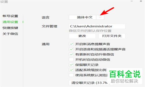 电报语言设置、电报怎么修改语言