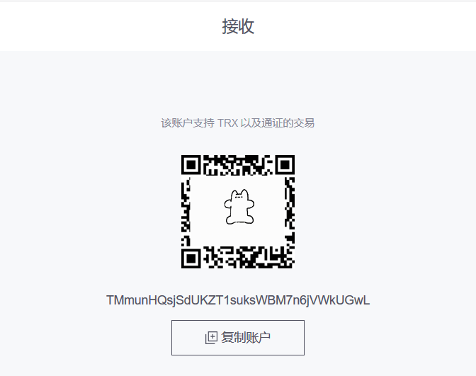 tron钱包下载、tronlink钱包app