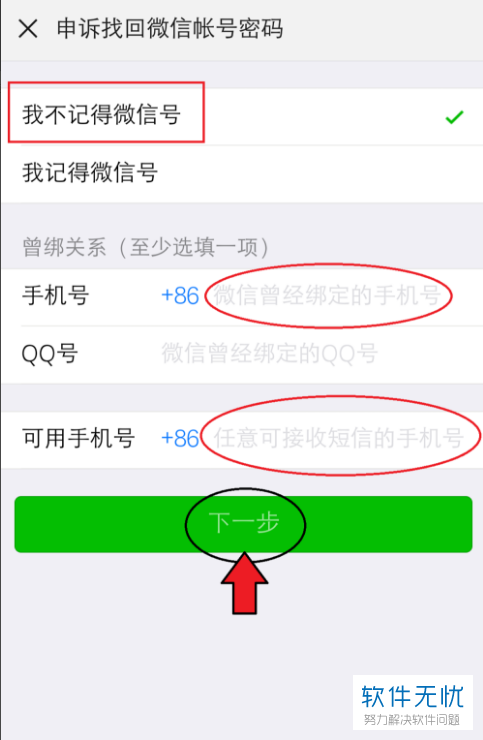 手机号码不用了需要注销吗、手机号码不用了需要注销吗移动