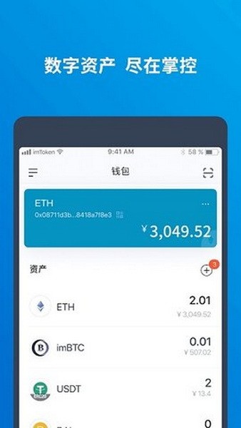 imtoken充值、imtoken怎么充值现金