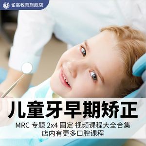 myobrace是什么品牌、mysophobia是什么牌子