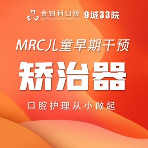 myobrace是什么品牌、mysophobia是什么牌子