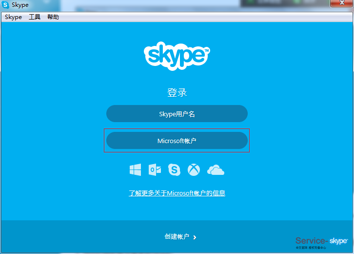 skype和skypeforbusiness、skype和skypeforbusiness可以一起开会吗