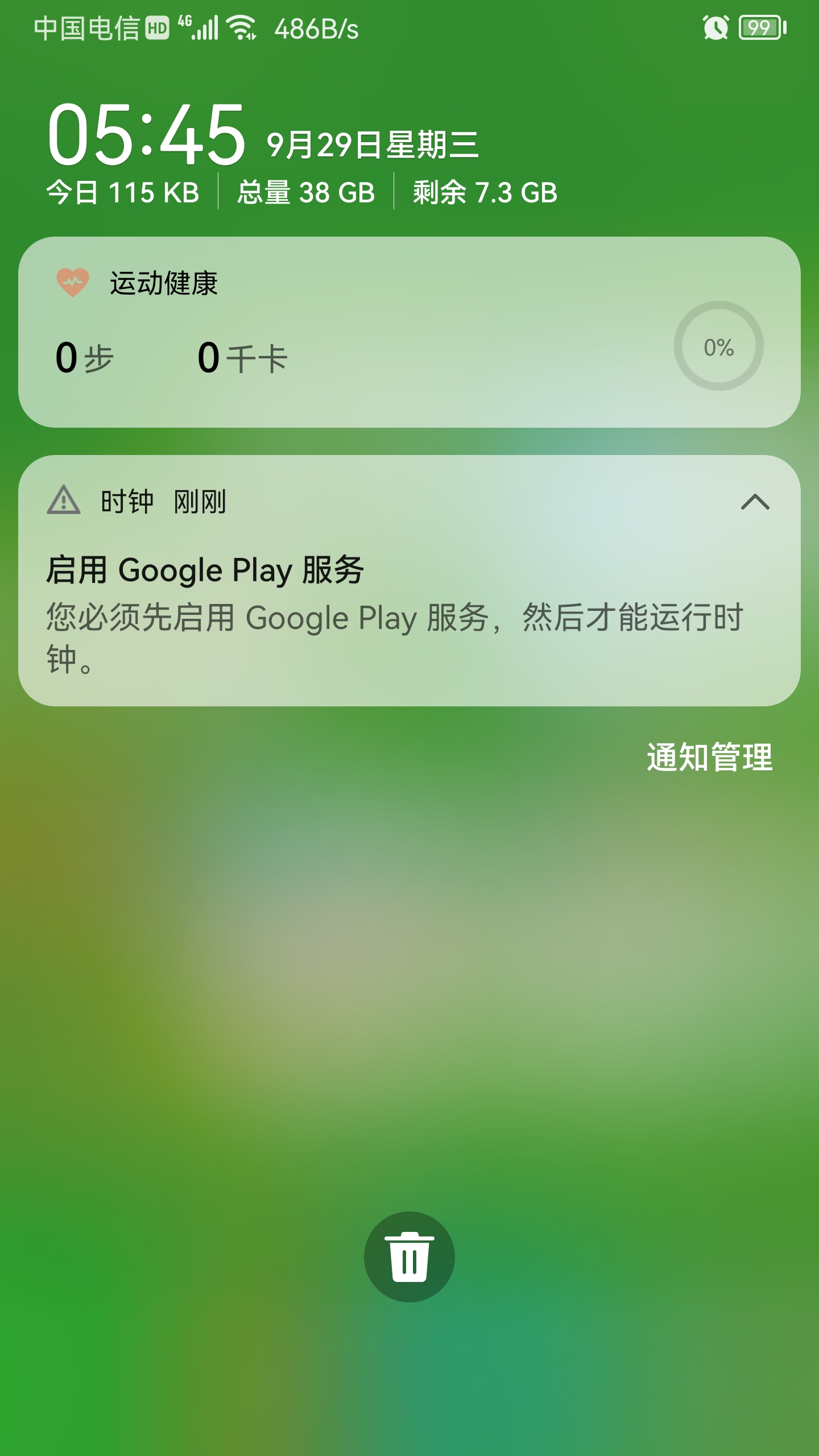 googleplay下载华为版本、google play store下载华为