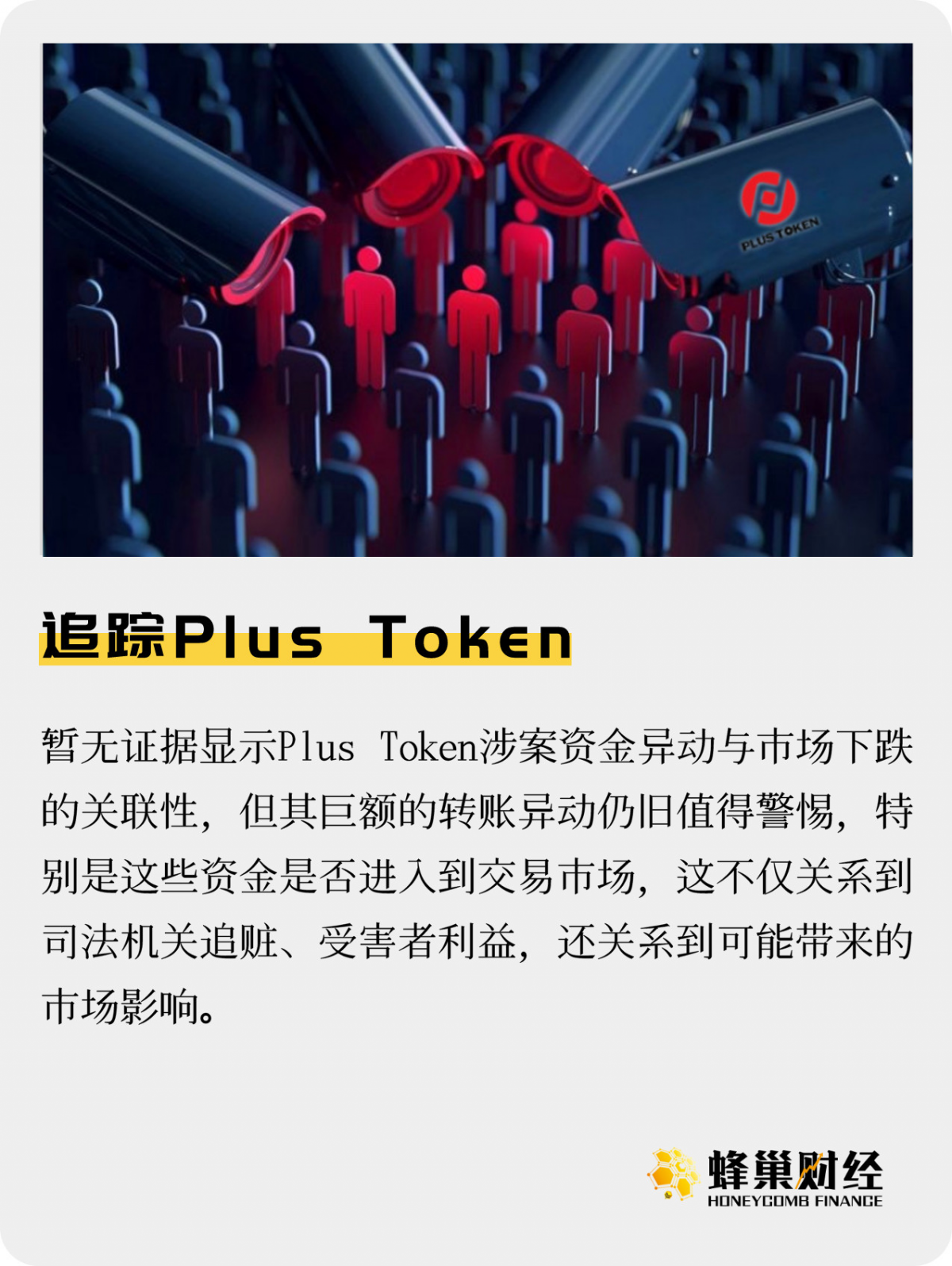 token、token已过期