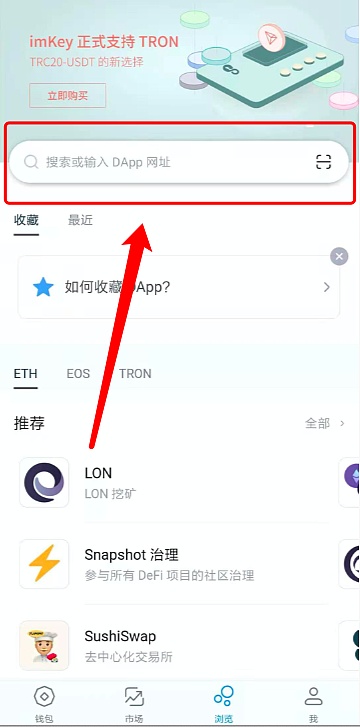 imtoken网址、imtoken20官网