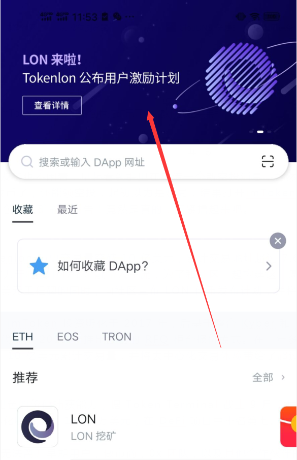 imtoken修改密码、imtoken重置钱包密码